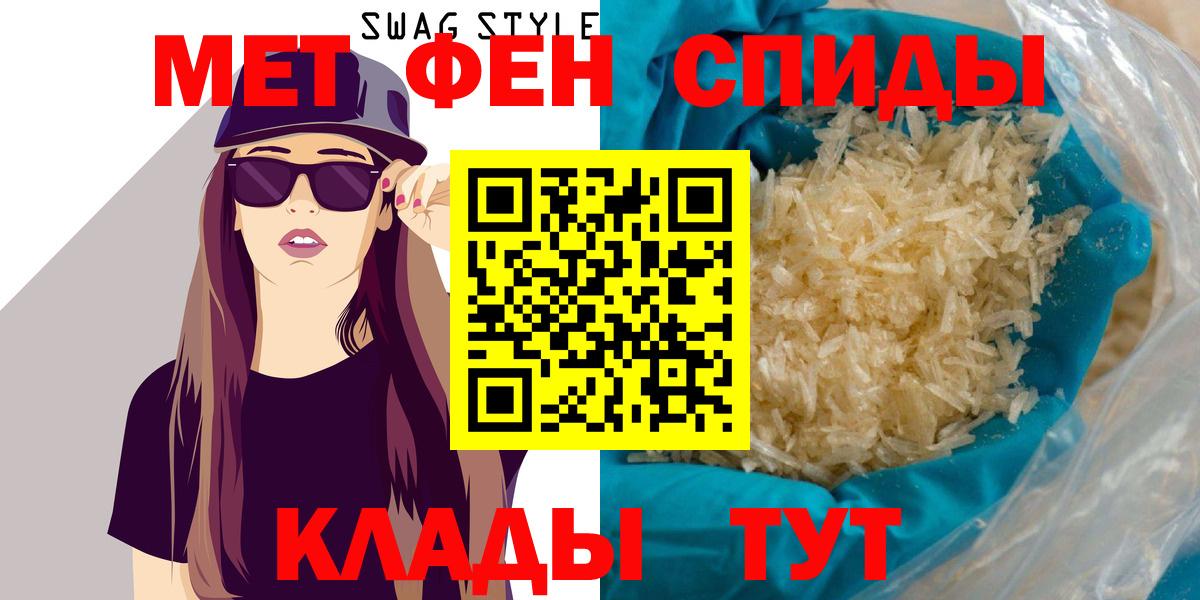 площадка как зайти  Amphetamine 97%  АМФЕТАМИН  Псков  Вход с VPN  АМФ 
