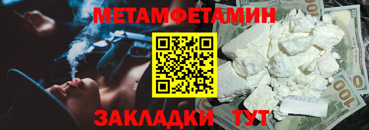 АМФ Premium Псков