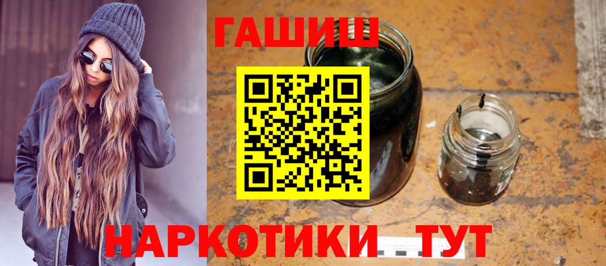 Кетамин  Конопля  Вход с VPN  Гашиш  Вейп ТГК  Кокаин  Псков  АМФЕТАМИН кристаллы  Мефедрон   Alpha-PVP СК кристаллы 