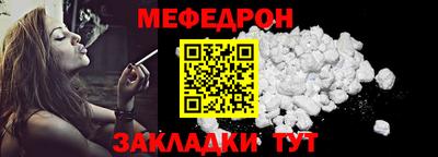 герыч Ставрополь