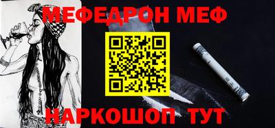 мдма Старая Купавна