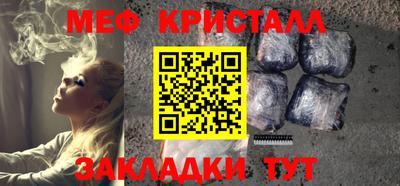 герыч Ставрополь