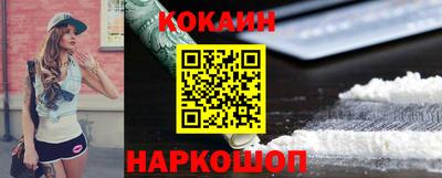 мдма Старая Купавна