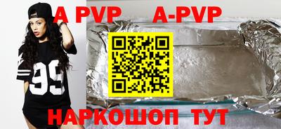 герыч Ставрополь
