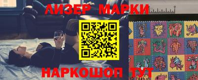 герыч Ставрополь