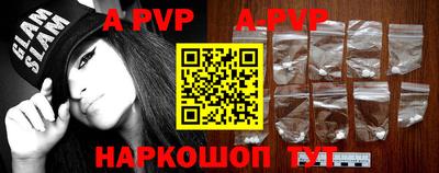 молекула духа Среднеуральск