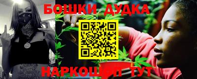 мдма Старая Купавна