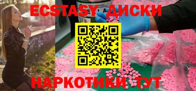 мдма Старая Купавна