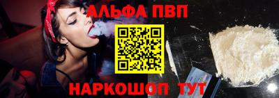 мдма Старая Купавна