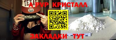 мдма Старая Купавна