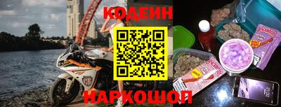 герыч Ставрополь