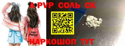 молекула духа Среднеуральск