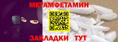 герыч Ставрополь