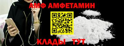 прущий лед Назарово
