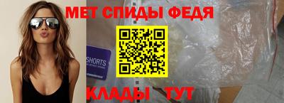 мдма Старая Купавна