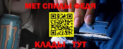 мдма Старая Купавна