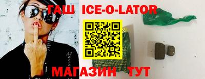 герыч Ставрополь