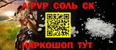 герыч Ставрополь