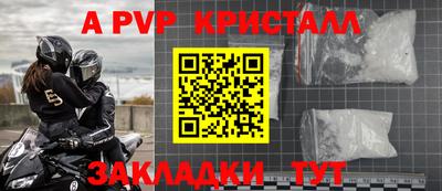 молекула духа Среднеуральск