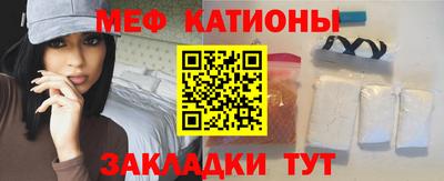 мдма Старая Купавна