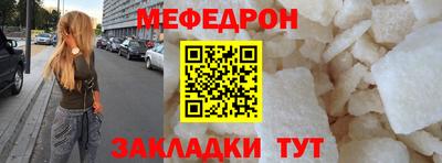 герыч Ставрополь