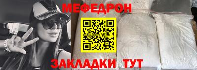 герыч Ставрополь