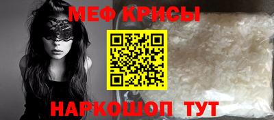 герыч Ставрополь