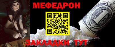 герыч Ставрополь