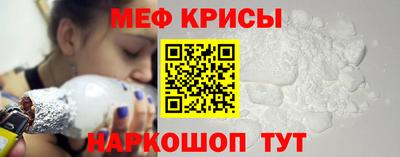 винт Надым