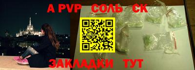 молекула духа Среднеуральск