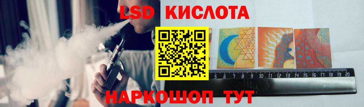 LSD-25 экстази ecstasy  Вход с VPN  LSD-25 экстази ecstasy  Псков 