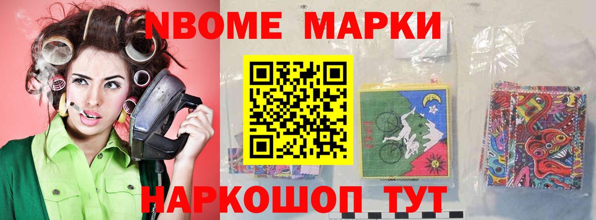 ЛСД экстази кислота Псков