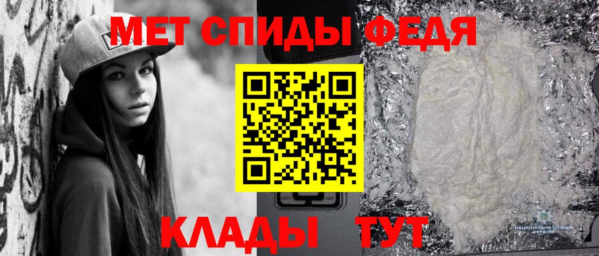 Бошки Шишки Псков