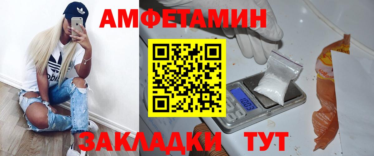 Метамфетамин Декстрометамфетамин 99.9% Псков
