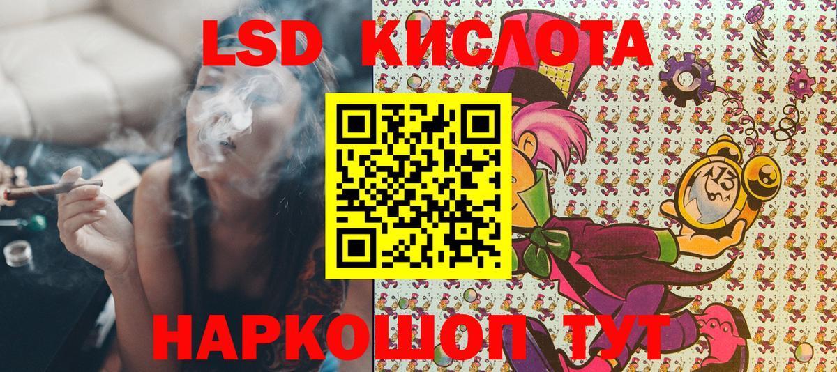 Псков  Наркотические марки 1,5мг  Наркотические марки 1,5мг  Марки N-bome  Вход с VPN 
