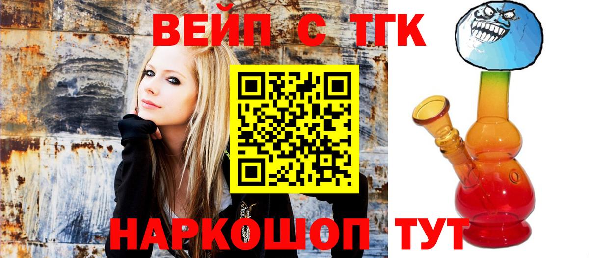 Псков  OMG сайт  как найти   Вход с VPN  Дистиллят ТГК Wax  ТГК гашишное масло 