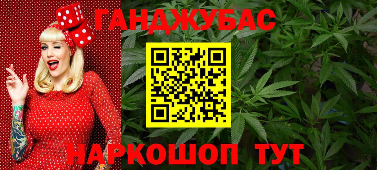 Псков  МАРИХУАНА гибрид  Вход с VPN  Марихуана тримм  Бошки Шишки MAZAR 